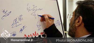 بازدید وزیر فرهنگ از نمایشگاه آثار هنرمندان پیشکسوت در فرهنگسرای نیاوران