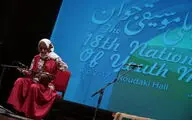 پخش زنده هجدهمین جشنواره ملی موسیقی جوان