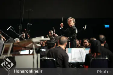 اجرای ارکستر سمفونیک تهران در تالار وزارت کشور