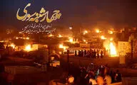 «چهارشنبه‌سوری»؛ جشن باستانی استقبال از سال نو | معرفی ۳۰ عنوان کتاب