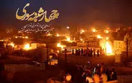 «چهارشنبه‌سوری»؛ جشن باستانی استقبال از سال نو | معرفی ۳۰ عنوان کتاب
