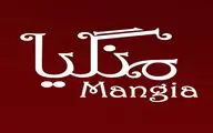 بازیگران نمایش 
