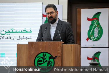 اختتامیه و اهدای جوایز نخستین جایزه بزرگ سرو