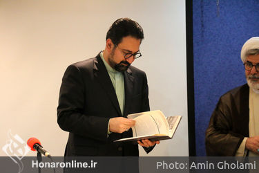 رونمایی از کتاب "چهل سال نمایش" و تقدیر از ۱۰ هنرمند انقلاب 