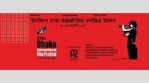 35 Iranian films to go on screen in Dhaka Intl. Film Festival