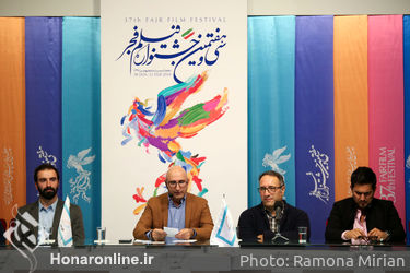 اکران فیلم «قصر شیرین" در سومین روز سی و هفتمین جشنواره فیلم فجر