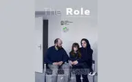 ‘The Role’ to make intl. premiere at Albania’s Oscar-affiliated festival
