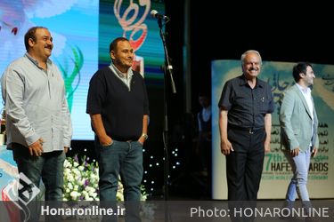 هفدهمین جشن حافظ در تالار وزارت کشور