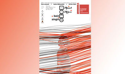 Iran Unveils Poster for Venice Biennale