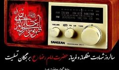 رادیو قصه‌های خادمان نوجوان را روایت می‌کند