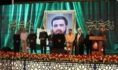 آیین افتتاح بیست و یکمین اجلاس بین المللی تجلیل از پیرغلامان حسینی برگزار شد