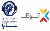 اعلام آمادگی شرکت آسیاتک برای ورود به اکران آنلاین