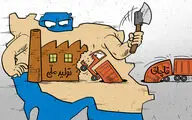 ارائه راهکار برای کنترل قاچاق پوشاک