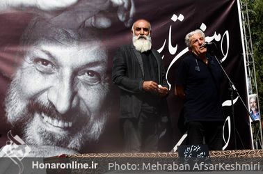 مراسم تشییع و خاکسپاری پیکر « امین تارخ »
