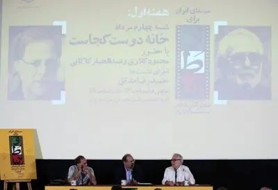 محمود کلاری: «خانه دوست کجاست؟» یک فیلم صلح طلب است/ عبدالجبار کاکایی: پیدا کردن گوهر انسانیت و شرافت از ویژه گی‌های این فیلم است