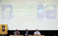 محمود کلاری: «خانه دوست کجاست؟» یک فیلم صلح طلب است/ عبدالجبار کاکایی: پیدا کردن گوهر انسانیت و شرافت از ویژه گی‌های این فیلم است