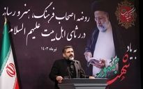 مجلس روضه اصحاب فرهنگ هنر و رسانه با حضور وزیر فرهنگ