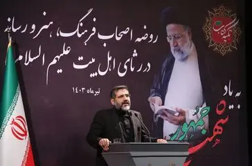 مجلس روضه اصحاب فرهنگ هنر و رسانه با حضور وزیر فرهنگ