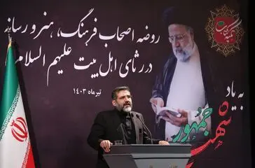 مجلس روضه اصحاب فرهنگ هنر و رسانه با حضور وزیر فرهنگ