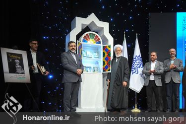 آیین رونمایی کتاب خاطرات حجت الاسلام رضا مطلبی