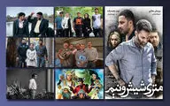 همه چیز درباره فیلم‌های اکران نوروز 98 / از 