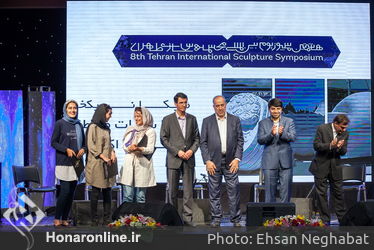 اختتامیه هشتمین سمپوزیوم مجسمه سازی تهران در فرهنگسرای اندیشه 