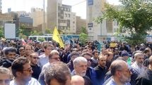 صالحی: قدردان همبستگی ملت ایران با هر عقیده و سلیقه باشیم