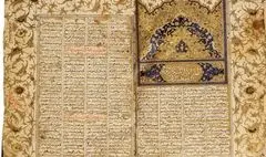 حراج آثار هنرمندان اسلامی در ساتبیز لندن / عکس