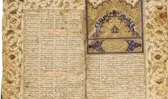 حراج آثار هنرمندان اسلامی در ساتبیز لندن / عکس