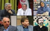 اعضای شورای سیاستگذاری جشنواره موسیقی نواحی منصوب شدند