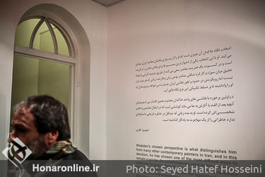 نمایشگاه نقاشی واحد خاکدان در گالری ماه