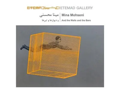 What’s in Tehran art galleries