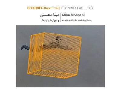 What’s in Tehran art galleries