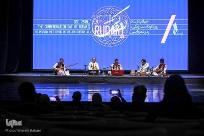 Iranian poet Roudaki commemorated in Vahdat Hall 