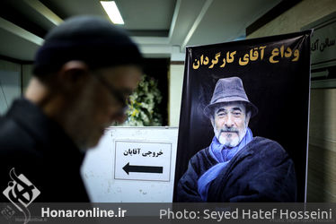 مراسم ختم سیدضیاءالدین دری در مسجد جامع شهرک غرب
