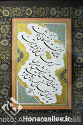 نمایشگاه بین المللی گروهی هنرهای تجسمی با عنوان «زندگی و آرامش زیر آسمان آبی 4 » در گالری آتشزاد