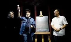 آغاز اجرای نمایش «تا اون» در تالار سایه