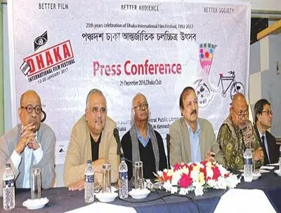 26 Iran Films for Dhaka Intl Festival