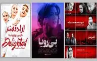 موج سواری منتقدان شبه روشنفکر بر حواشی قاچاق برخی فیلم ها