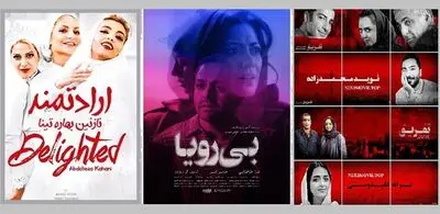 موج سواری منتقدان شبه روشنفکر بر حواشی قاچاق برخی فیلم ها