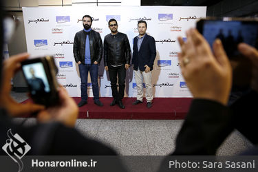 اکران فیلم "سد معبر" در پردیس سینما آزادی