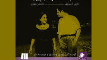 Audiobook takes Persian listeners to romantic world of Nazim Hikmet, his wife Piraye