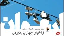 جایزه 