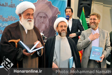 مراسم رونمایی از سه کتاب ارزشمند « آیت الله العظمی میرزامحمد علی شاه آبادی »