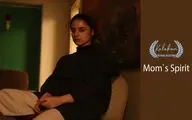«جان مادر» به کالاکاری هند رفت