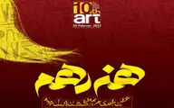 انتخاب رسانه برتر در 
