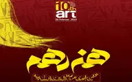انتخاب رسانه برتر در 