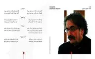 آلبوم 