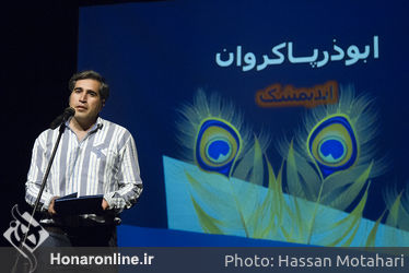 آیین پایانی سومین جشنواره شعر نیاوران در فرهنگسرای نیاوران
