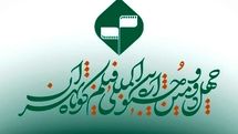 مهلت شرکت در جشنواره تهران تمدید نخواهد شد